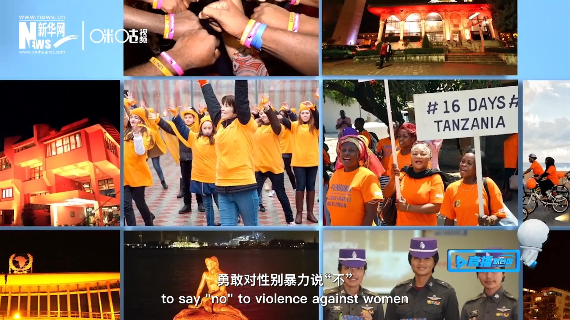 志願者身著橙衣走上街頭，呼吁消除針對女性的暴力