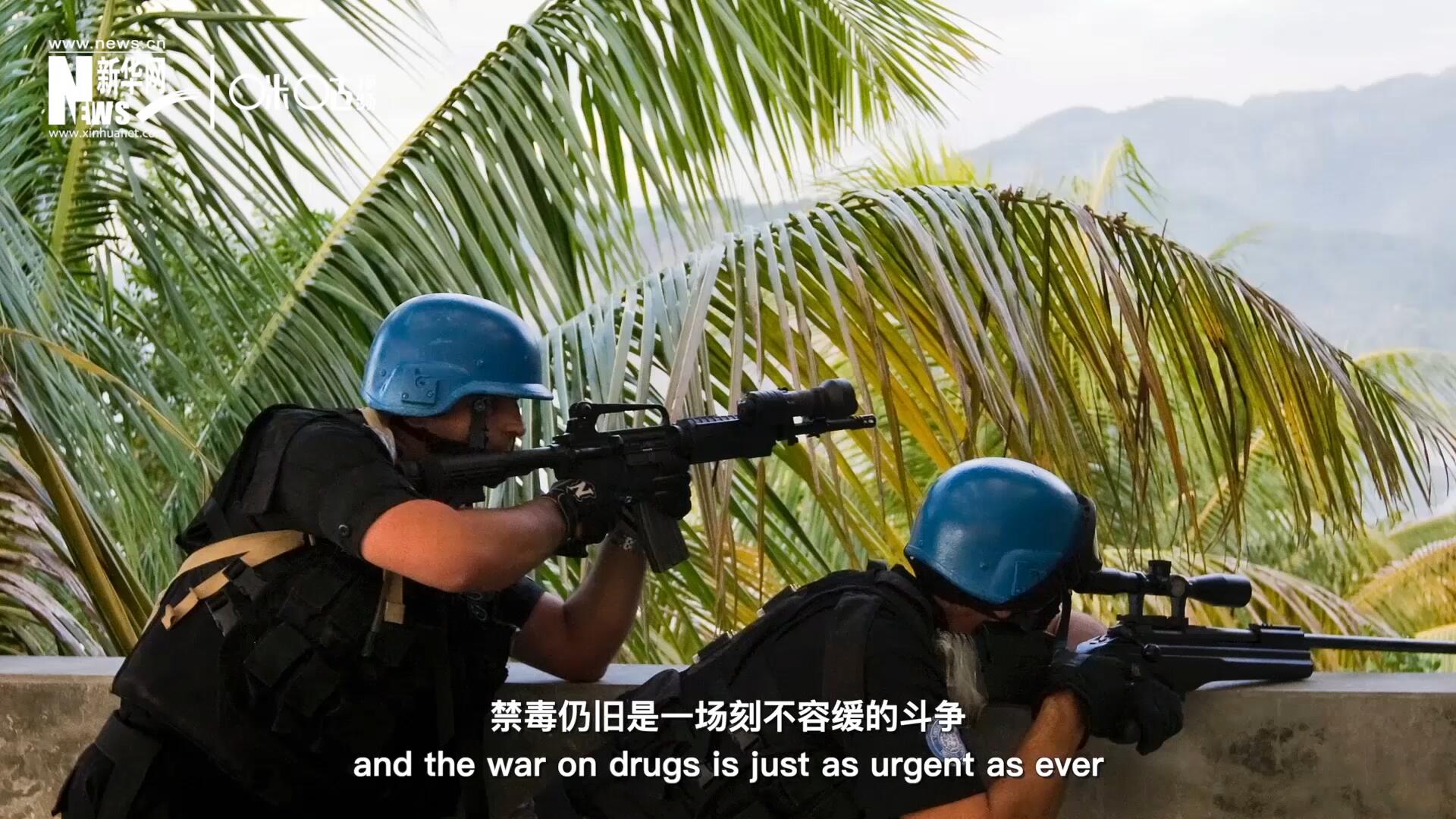 当前，全球贩毒制毒形势依然严重。禁毒，仍旧是一场刻不容缓的斗争。