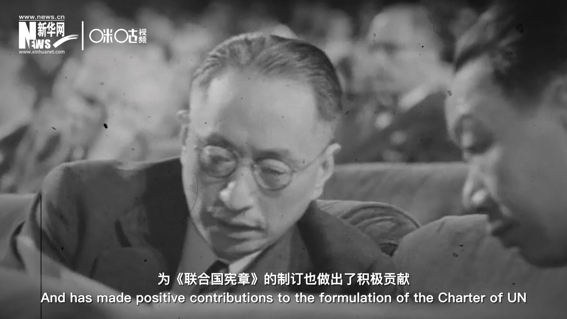 中国最早受到侵略，为《联合国宪章》的制订也做出了积极贡献