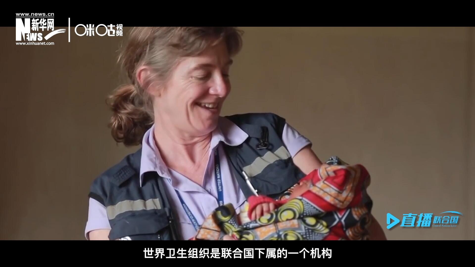 多年来，世界卫生组织致力于帮助孕产妇顺利渡过妊娠期，并给她和她的新生儿良好的照顾。