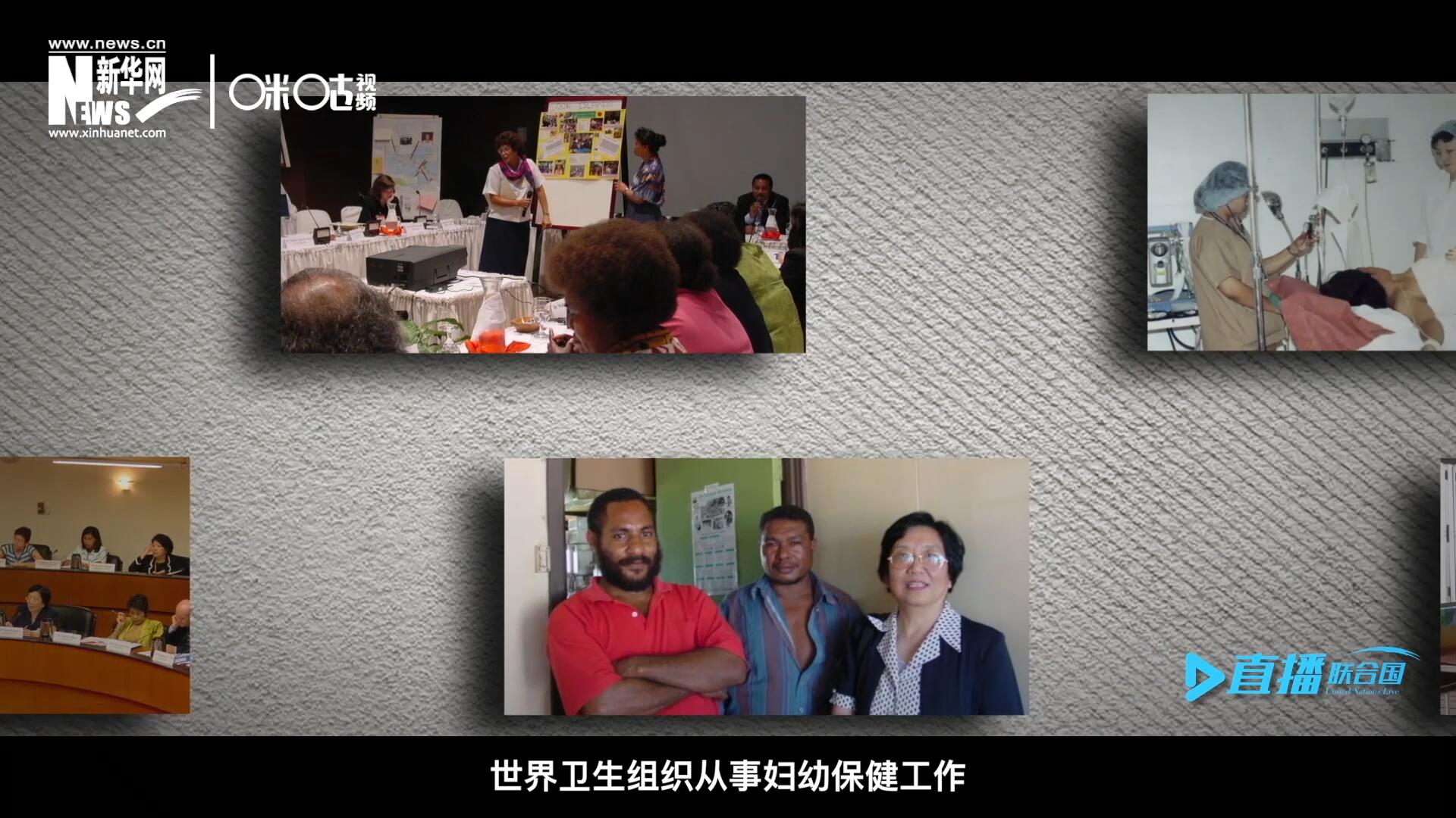 从1990年开始，庞汝彦先后在联合国儿童基金会、世界卫生组织从事妇幼保健工作。