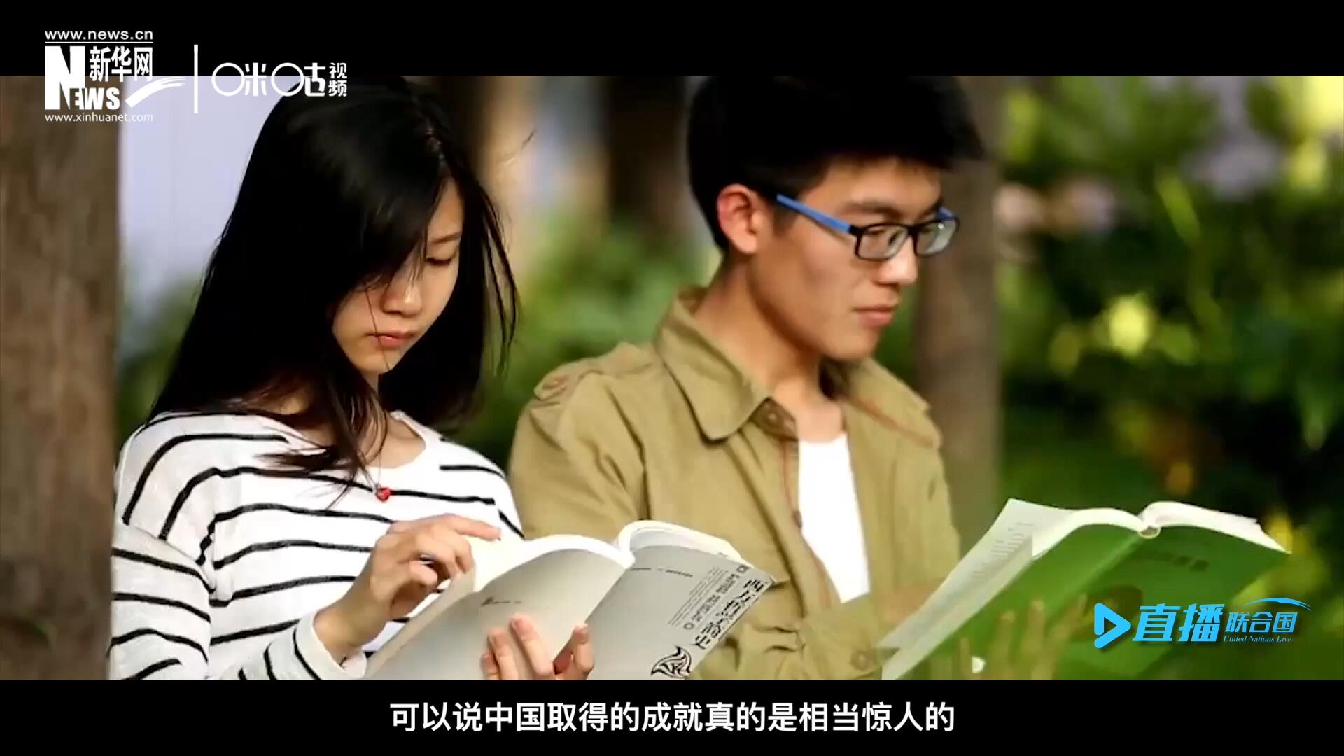 中国在教育领域取得的成就真的是相当惊人的，而这些在教育领域取得的成果又与中国的扶贫工作有着紧密关联。