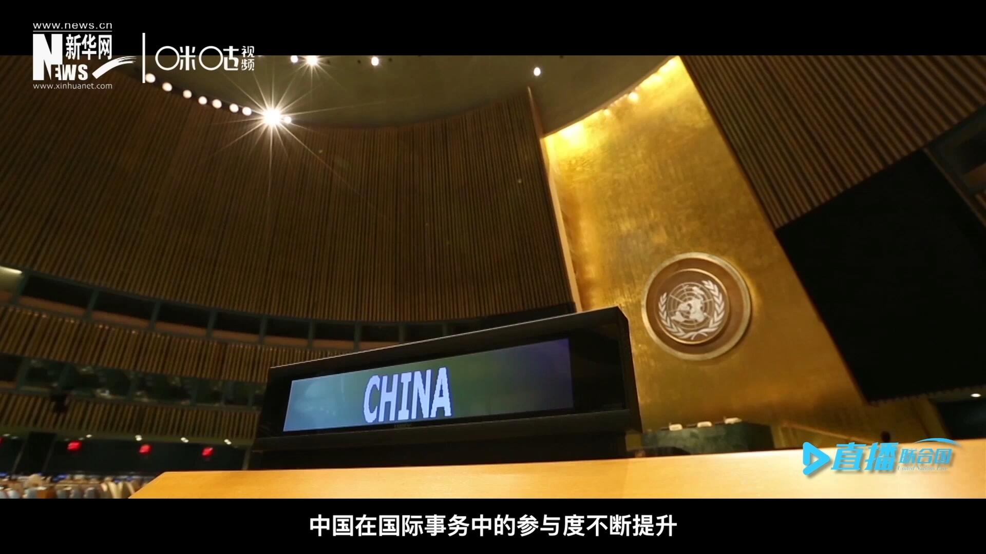作为联合国安理会常任理事国，随着中国在国际事务中的参与度不断提升，中国籍国际职员在联合国各机构的人员总数也在不断增加。