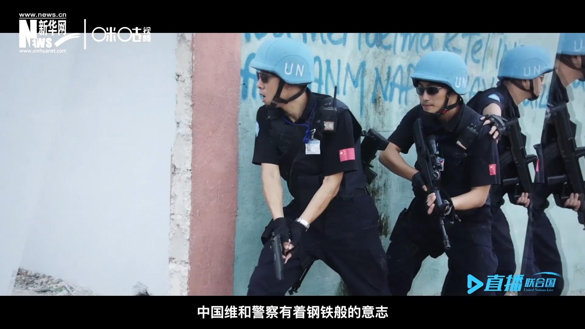中国维和警察有着钢铁般的意志，但也有着一颗柔软的心。