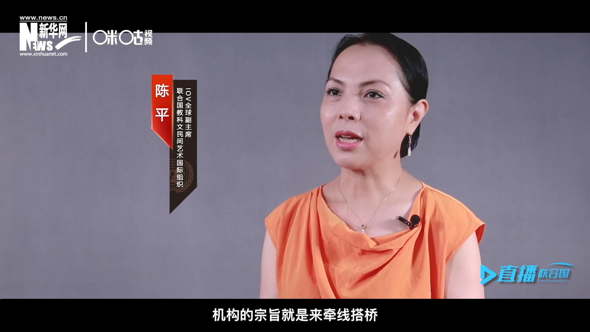 在陈平的不懈努力下，中国获得了作为主宾国参加多卡蒂国际传统街头游戏艺术节的机会。