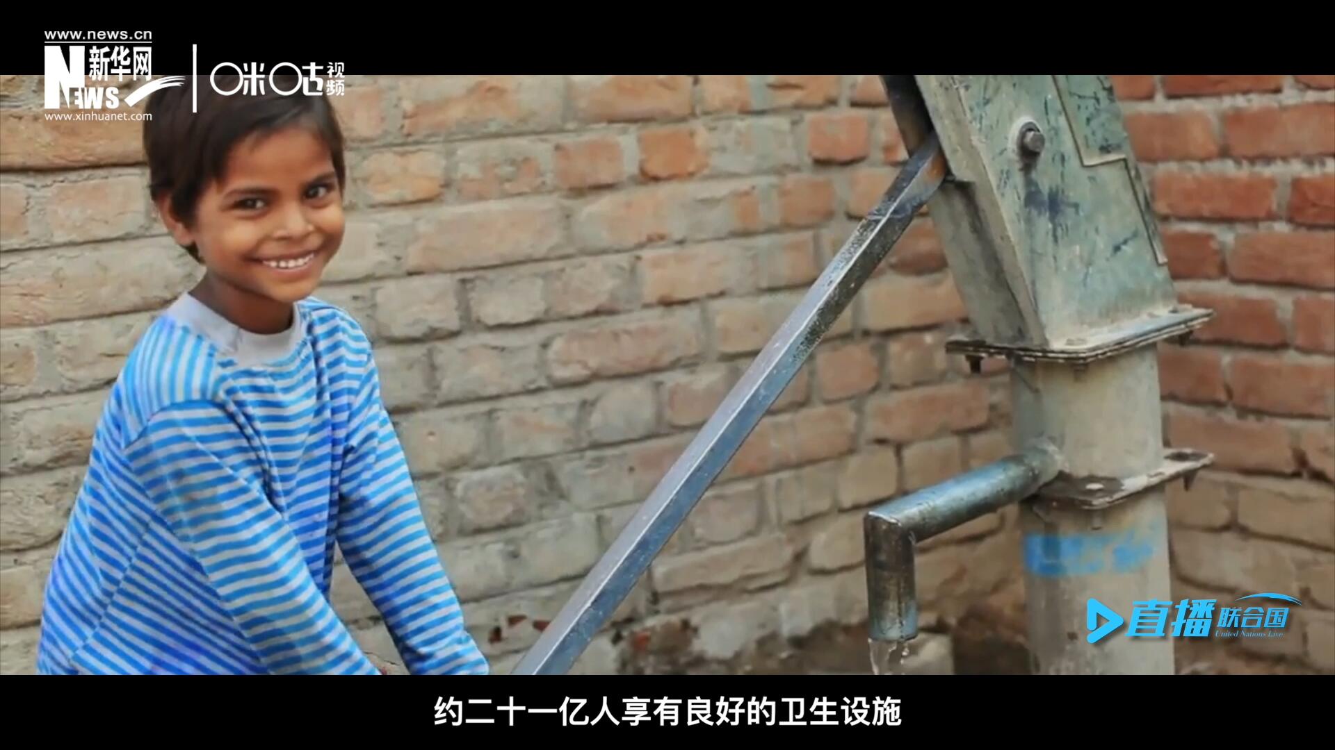 联合国儿童基金会最根本的使命，就是要消除儿童发展过程中面临的各种问题。