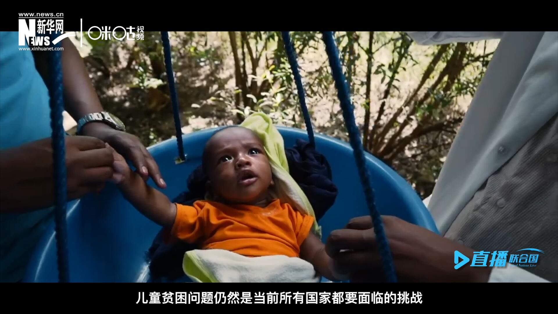 各国都需要做更多的工作来解决儿童贫困问题。