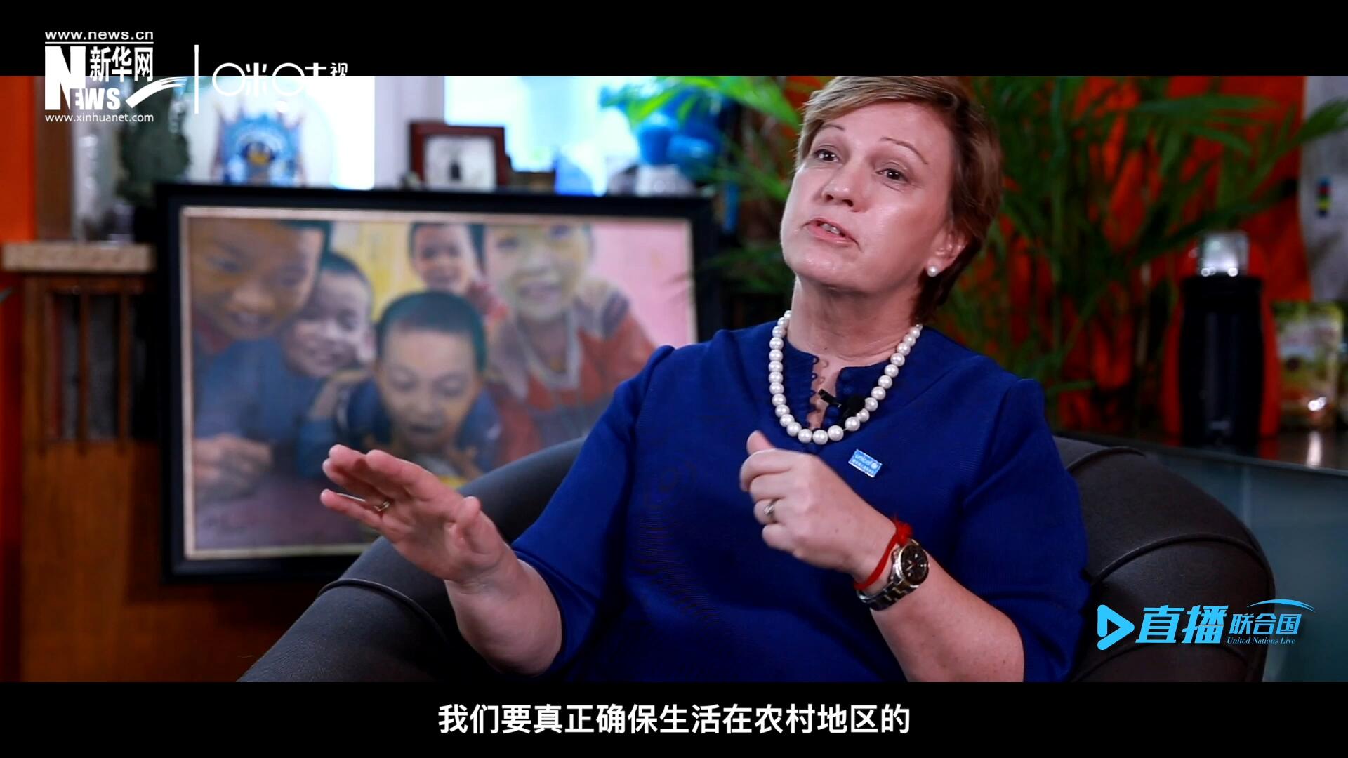 我们要真正确保生活在农村地区的、最偏远、最贫穷的孩子可以和城市里的孩子一样，获得优质的教育并从中受益。