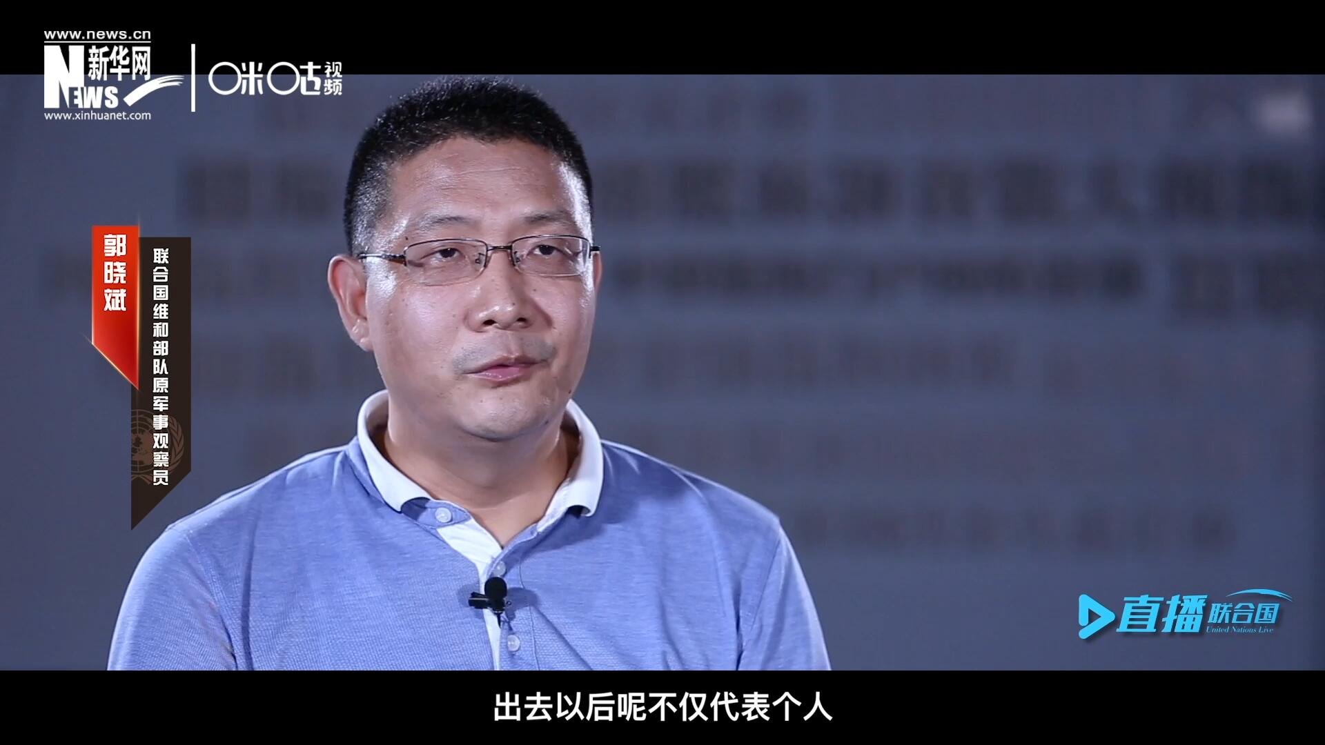 在顺利完成西撒哈拉的维和任务之后，郭晓斌主动请缨，二度奔赴维和前线。这次的目的地是局势更加动荡的苏丹达尔富尔地区。