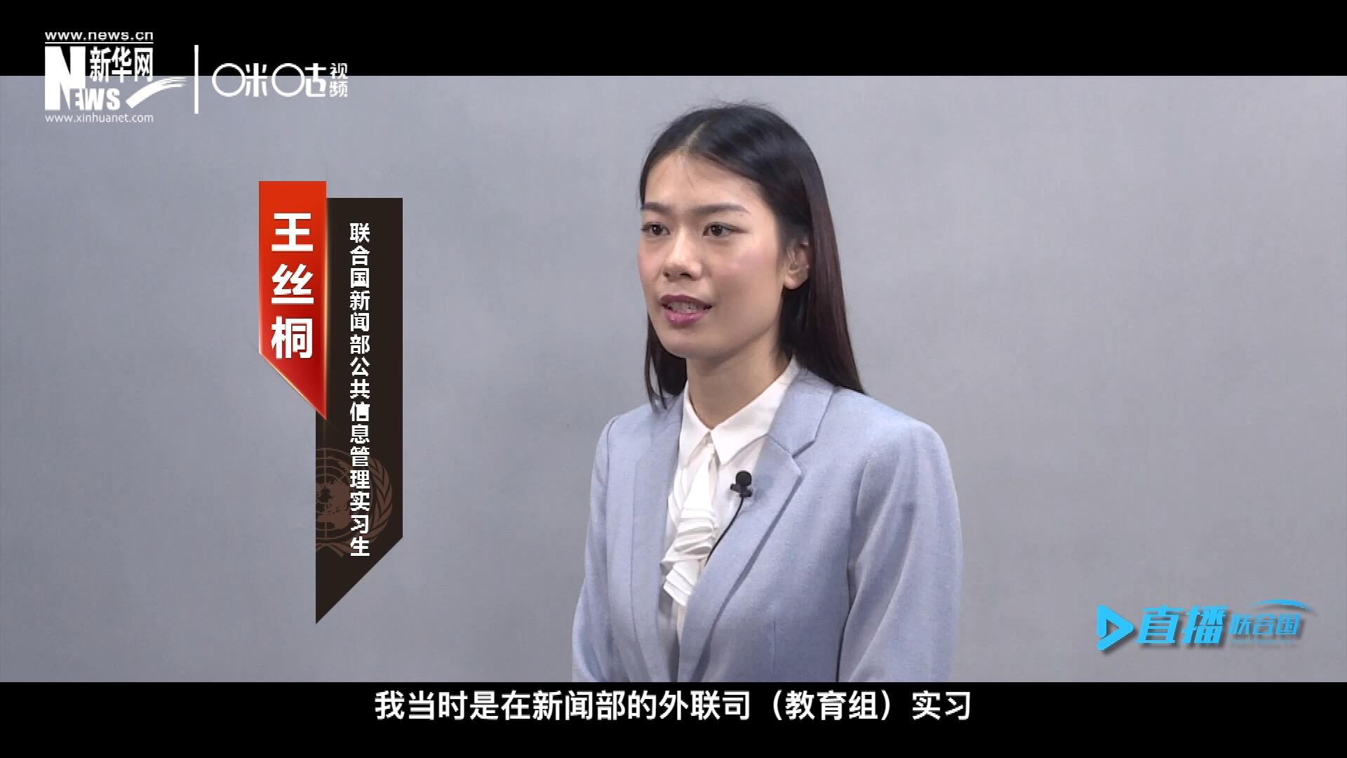 “我感觉我变成了一个更加踏实的，更加接地气的，更加包容的一个人。”