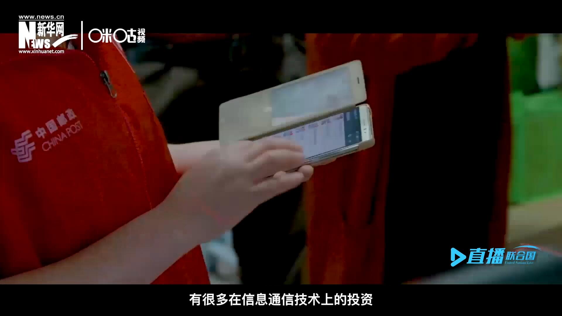 在许多地区，宽带接入和4G网络接入能力都很给力，这意味着人们可以使用互联网进行电子商务。