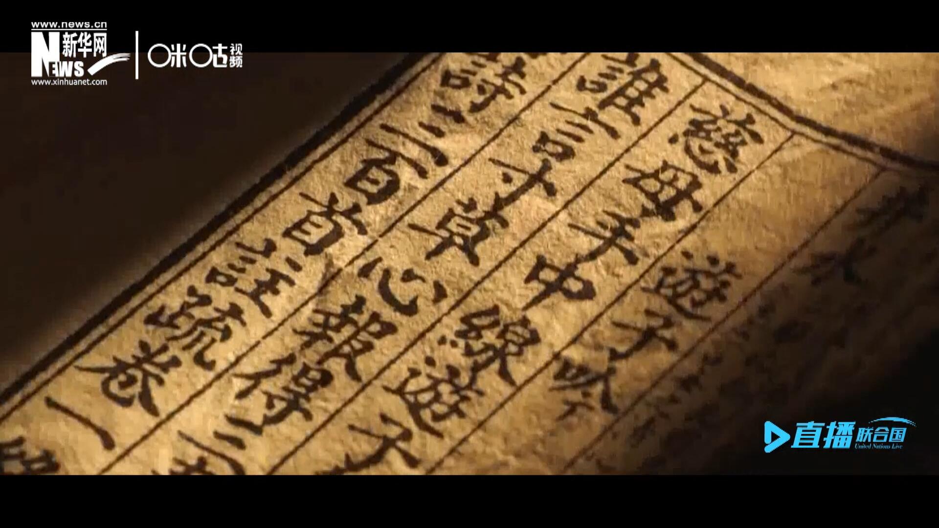 “像中国人说的一样，中国话博大精深。我觉得中国话是一个学不完的语言。”