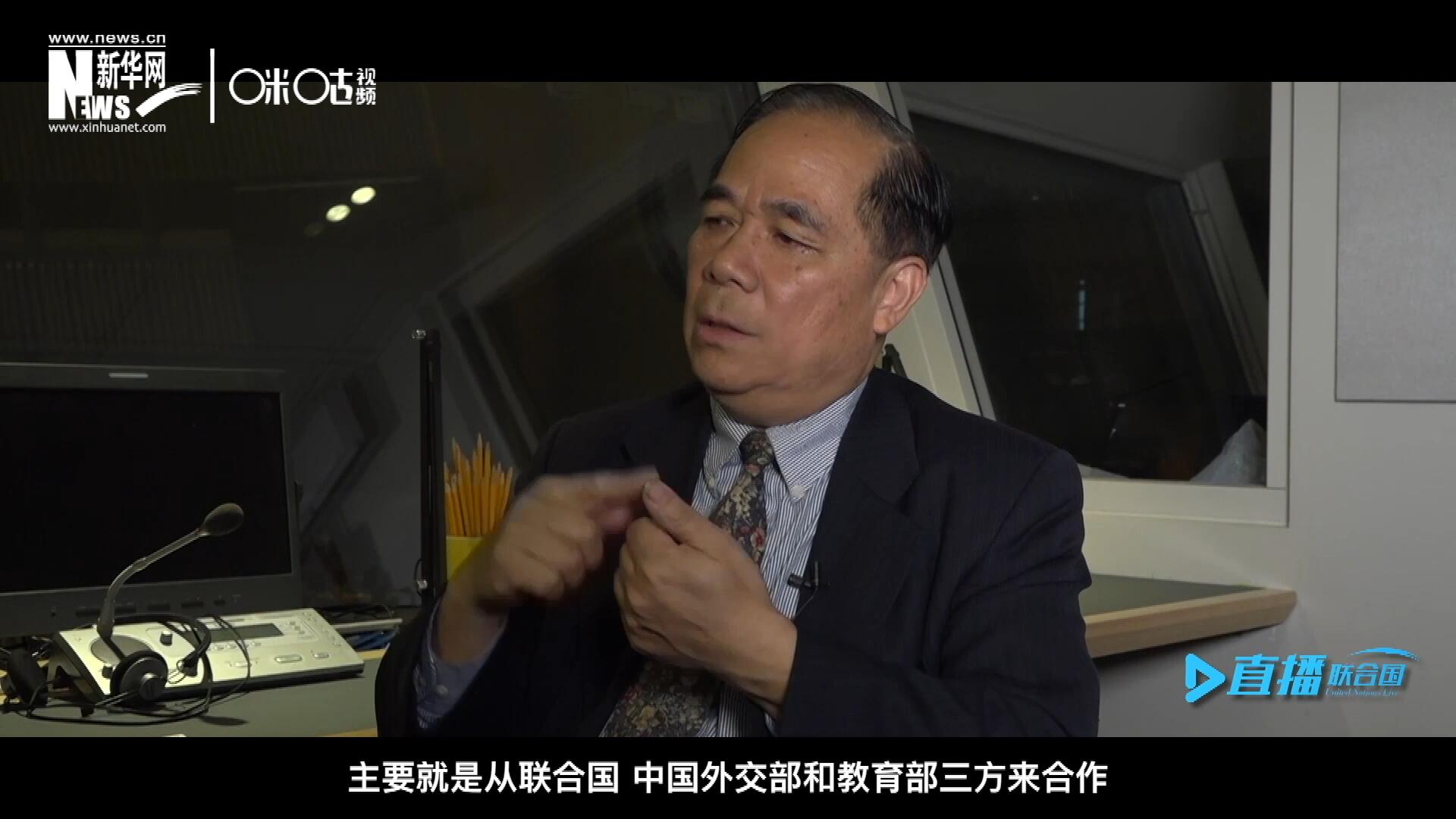 二十世纪的七十年代和八十年代，联合国和当时的北京外国语学院开办了一个联合国译员训练班。