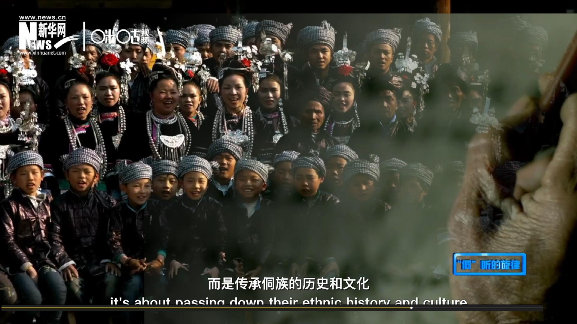 唱歌不是為了表演，更不是為了比賽，而是傳承侗族的歷史和文化。