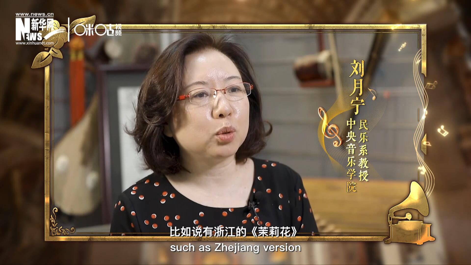 其实《茉莉花》有好几个版本，比如说有浙江的《茉莉花》，还有江苏的《茉莉花》，不同的版本，但是它的一个共同的特点，就是旋律很上口。