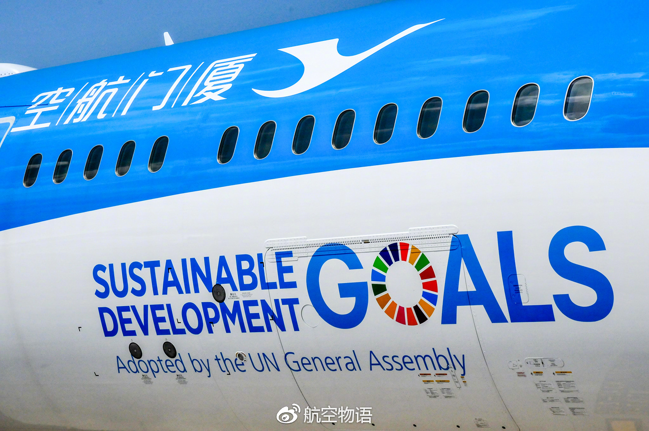 聯合國記者協會的代表，搭乘著全球第一架宣傳可持續發展目標的客機——聯合夢想號來到中國。