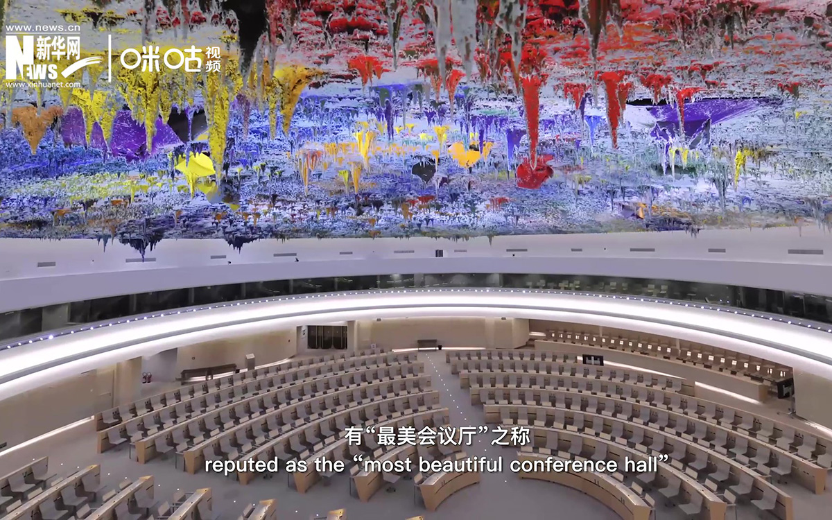 万国宫第二十号会议厅有&ldquo;最美会议厅&rdquo;之称