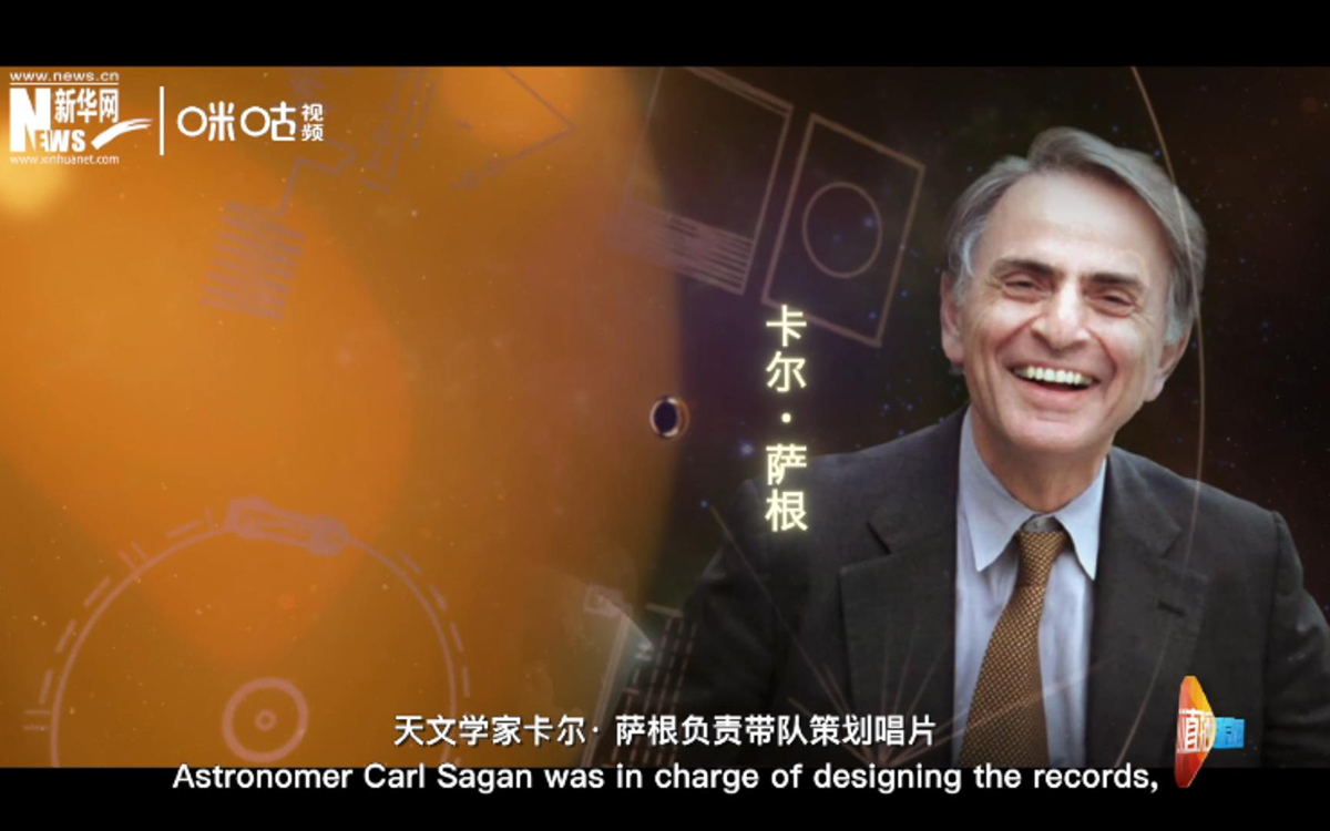 1976年开始，天文学家卡尔&middot; 萨根负责带队策划唱片