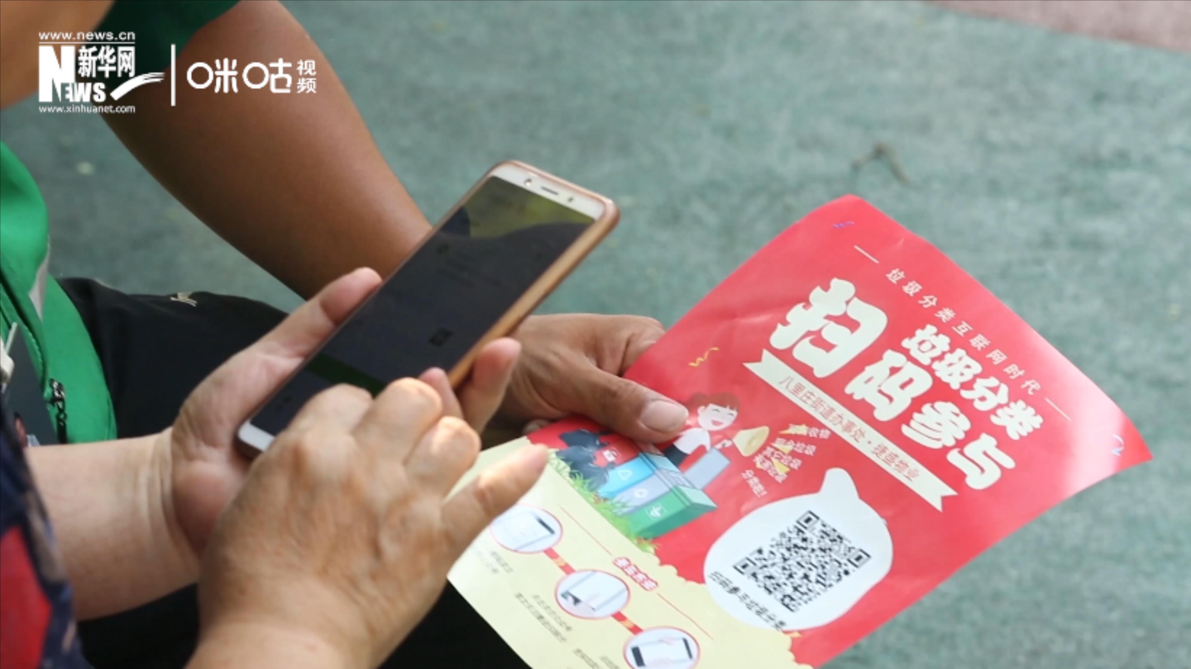 随着北上广深相继立法，中国开始开始进入垃圾分类的“强制时代”