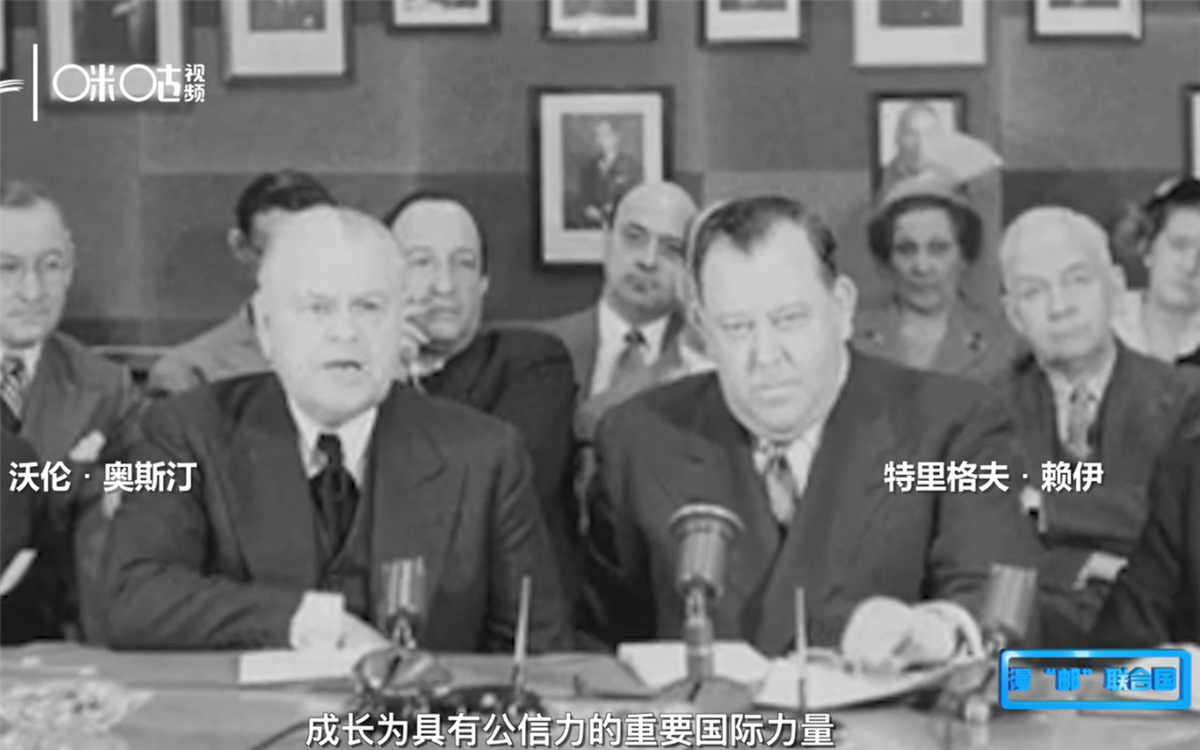1951年，联合国发行了联合国第一套自有邮票