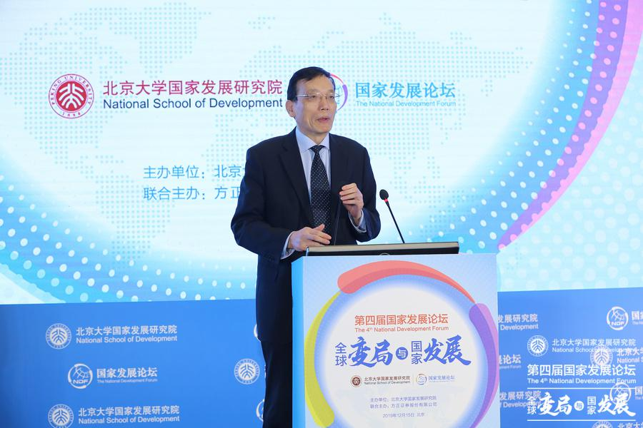 刘世锦在演讲中。 图片来源：北大国发院