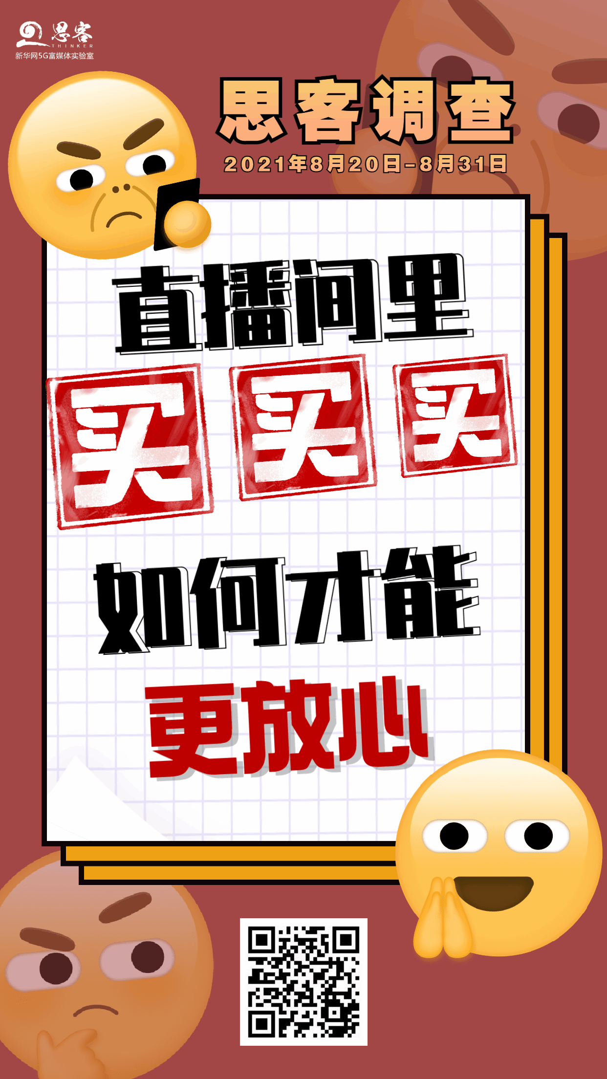 1242_2208 竖版 竖屏