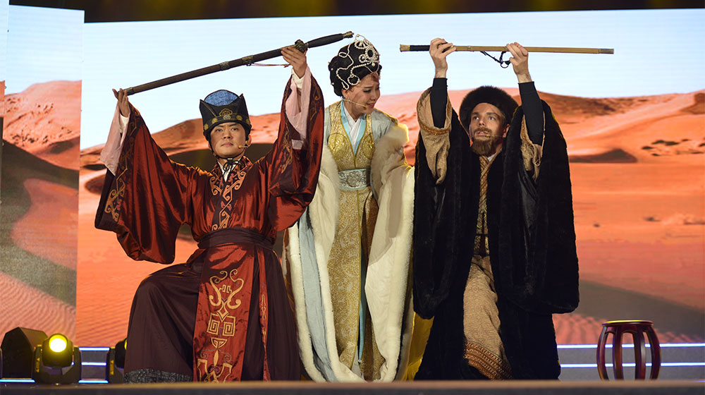 &ldquo;我的&lsquo;一带一路&rsquo;&rdquo;全球中文演讲大赛颁奖典礼文艺演出