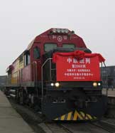 Backgrounder: Belt and Road Initiative progress