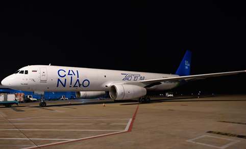 First e-commerce cargo air route launched between Hangzhou, Moscow