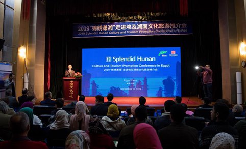 China promotes Hunan Province to attract more Egyptian tourists