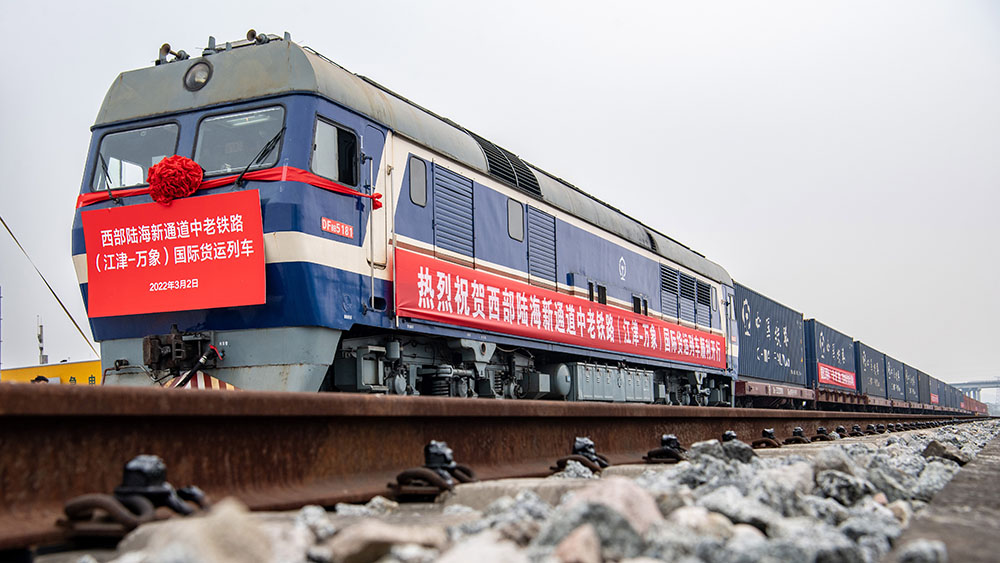 تشونغتشينغ الصينية تضيف محطة لخدمة قطار الشحن الدولي بين الصين ولاوس