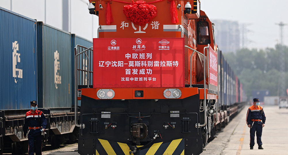 شنيانغ بشمال شرقي الصين تطلق أول قطار شحن إلى المركز اللوجيستي في موسكو