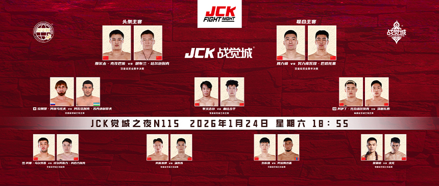 JCK FIGHT NIGHT