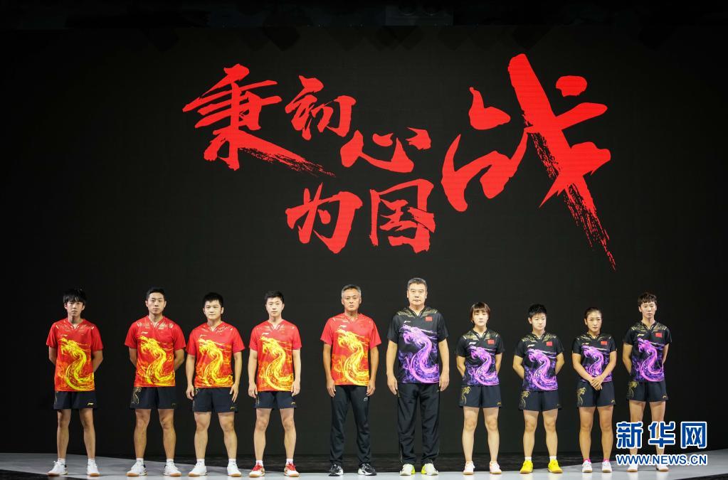 攻坚克难，中国代表团冲刺东京奥运会