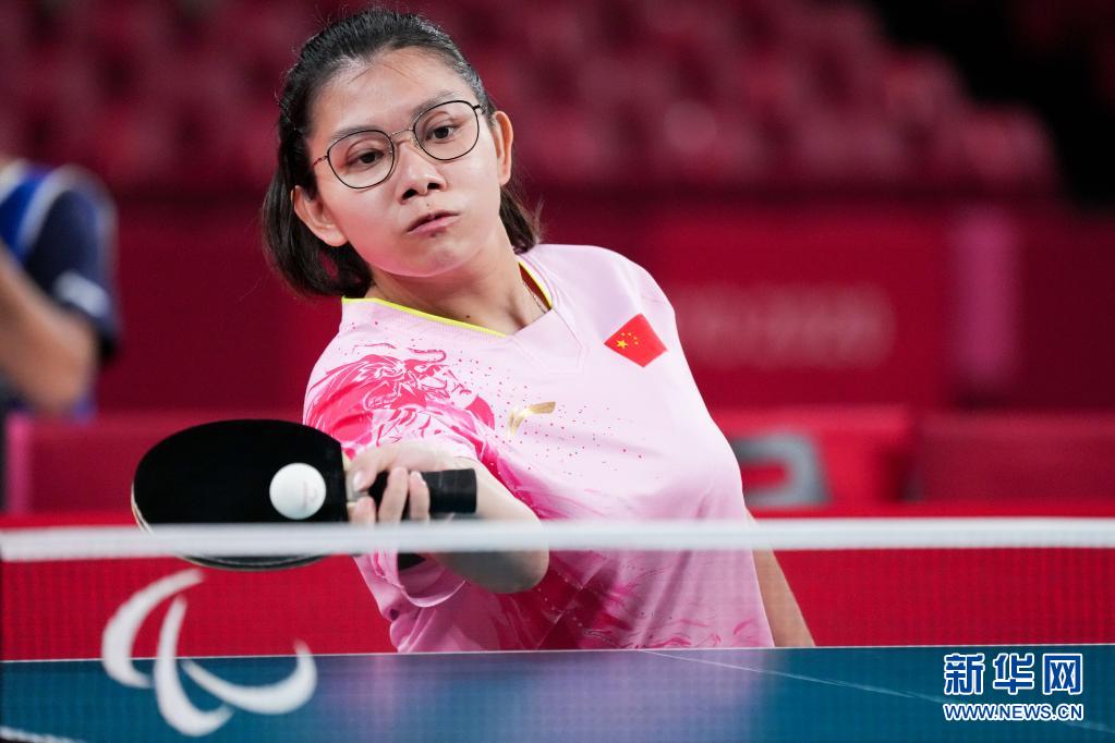 东京残奥会：中国乒乓球选手包揽女单5级冠亚军