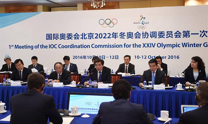 国际奥委会北京2022年冬奥会协调委员会在北京召开第一次会议
