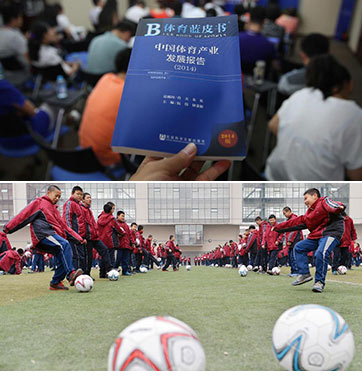 国务院发文助推体育产业 足球纳入教学体系