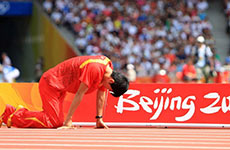 北京奧運因傷退賽