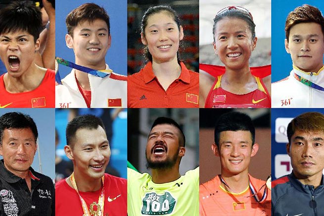 新华社体育部评出2015年中国十佳运动员