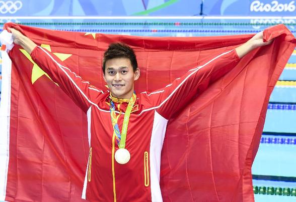 男子200米自由泳决赛孙杨夺冠