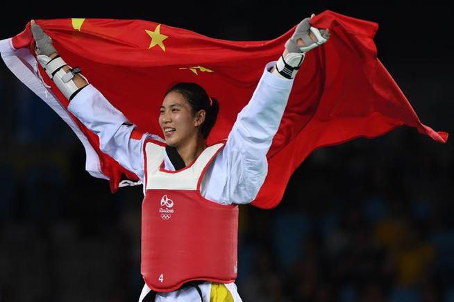 郑姝音获得跆拳道女子67公斤以上级冠军