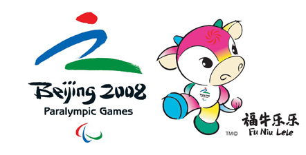 2008年北京残奥会