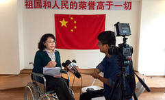 专访中国代表团团长张海迪：残奥健儿让更多残疾人看到生活希望