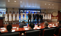 2016-2017CBA北京农商银行篮球队出征仪式在京举行