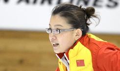 亞冬會：中國冰壺女隊６：８不敵韓國隊