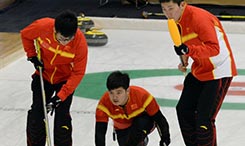 中国男子冰壶队取得亚冬会三连胜