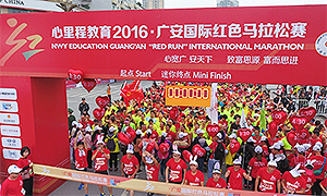 中国田协与新华网将联手打造“韵动中国”特色马拉松系列赛