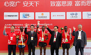 广安国际红色马拉松赛升级 荣获中国田径协会两项称号