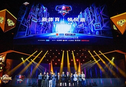 KPL东西赛区主客场正式开启，未来将推固定席位制与国际赛