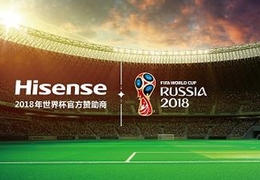 2017年净利润大幅下滑，海信电器欲借世界杯营销扭转颓势